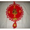 燈籠板結中國結