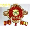 金線40吉祥如意福板結(jié)中國(guó)結(jié)