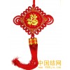 30繩繡福板結(jié)中國(guó)結(jié)