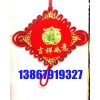 40蘋果福板結(jié)中國(guó)結(jié)