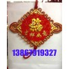 40吉祥如意福板結(jié)中國結(jié)