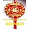 20燈籠板結中國結