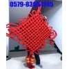 5公分毛線大中國結